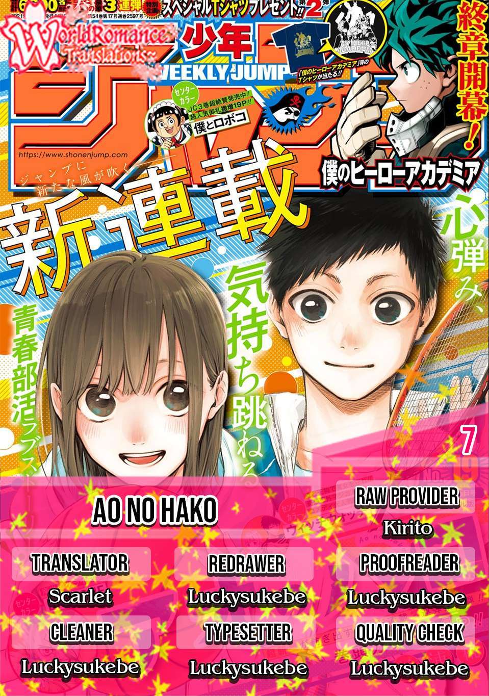 Ao no Hako Chapter 7