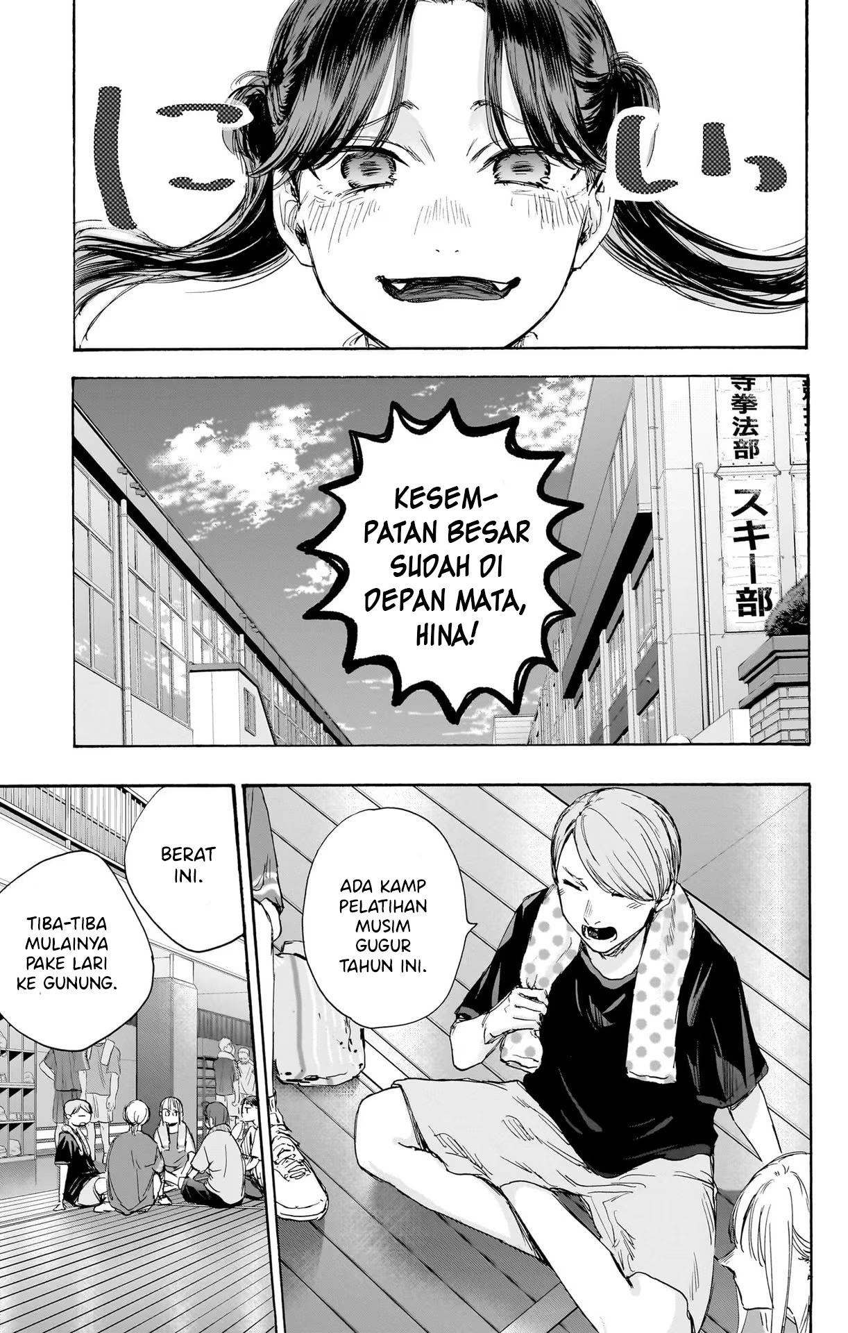 Ao no Hako Chapter 70