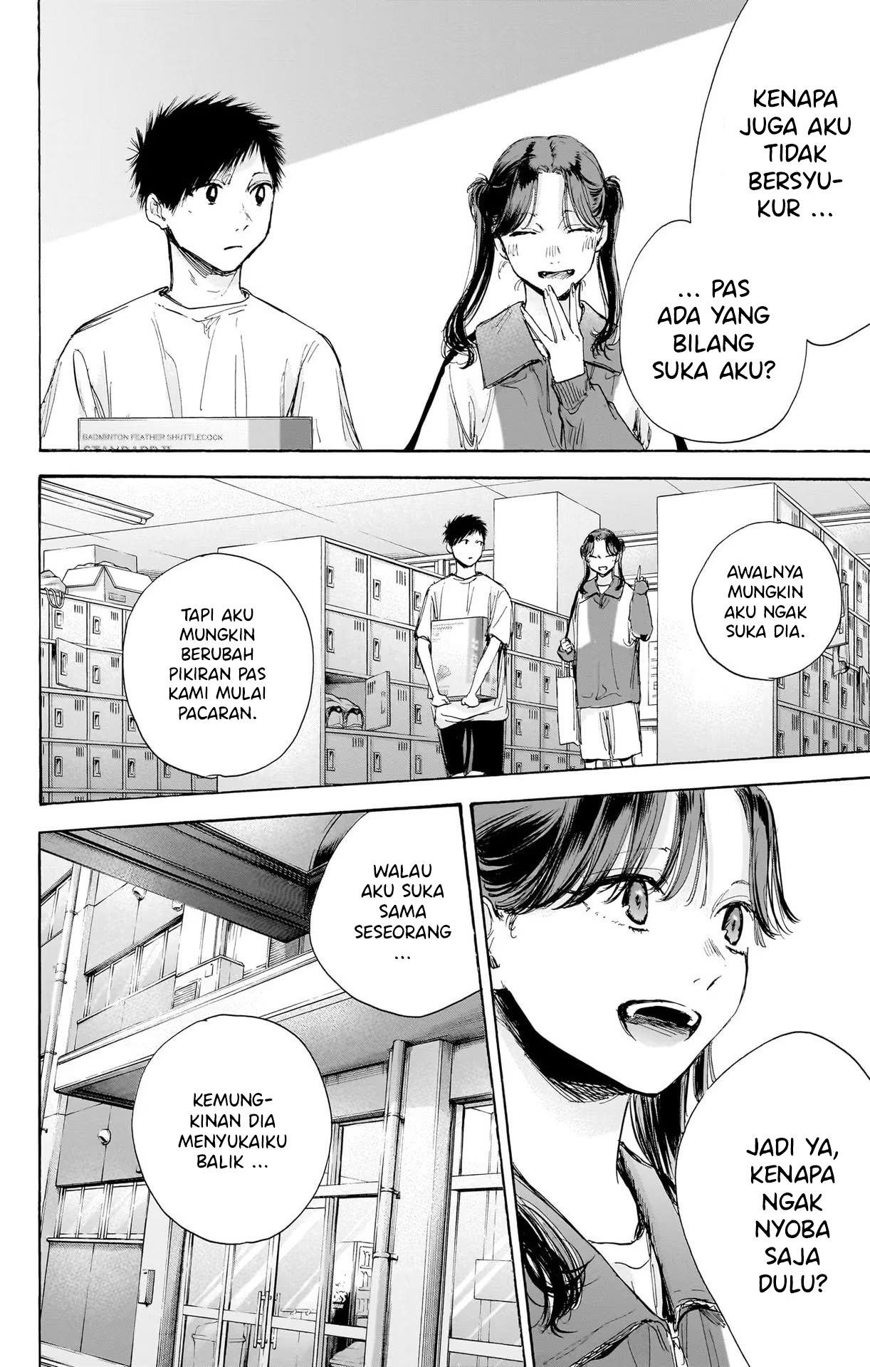 Ao no Hako Chapter 70