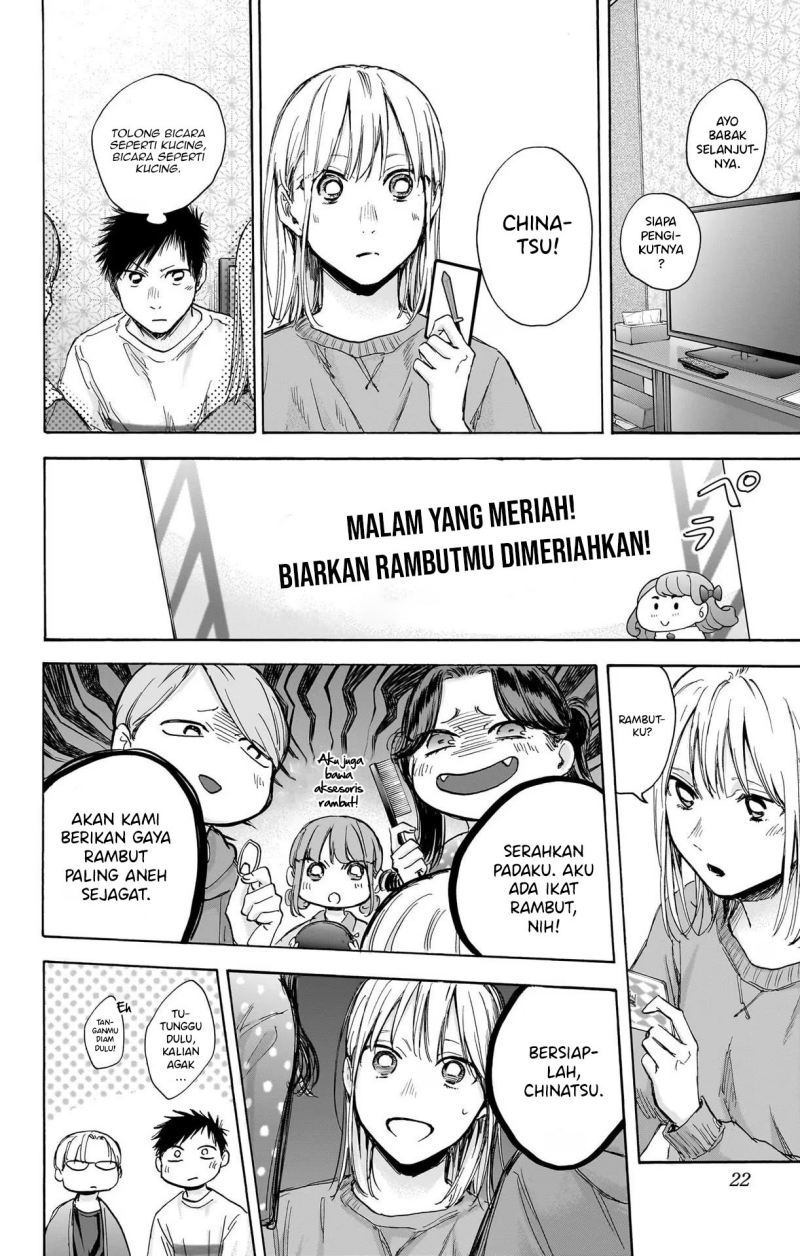 Ao no Hako Chapter 71