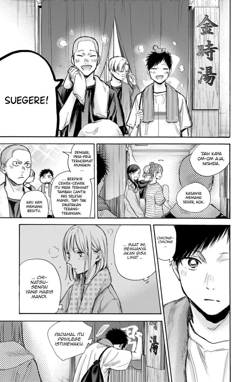 Ao no Hako Chapter 71