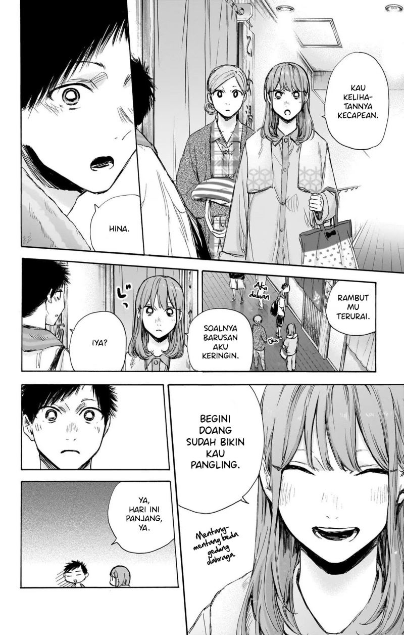 Ao no Hako Chapter 71