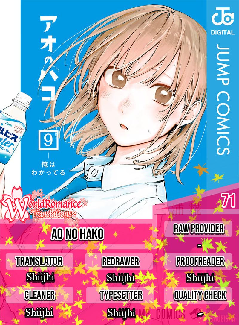 Ao no Hako Chapter 71