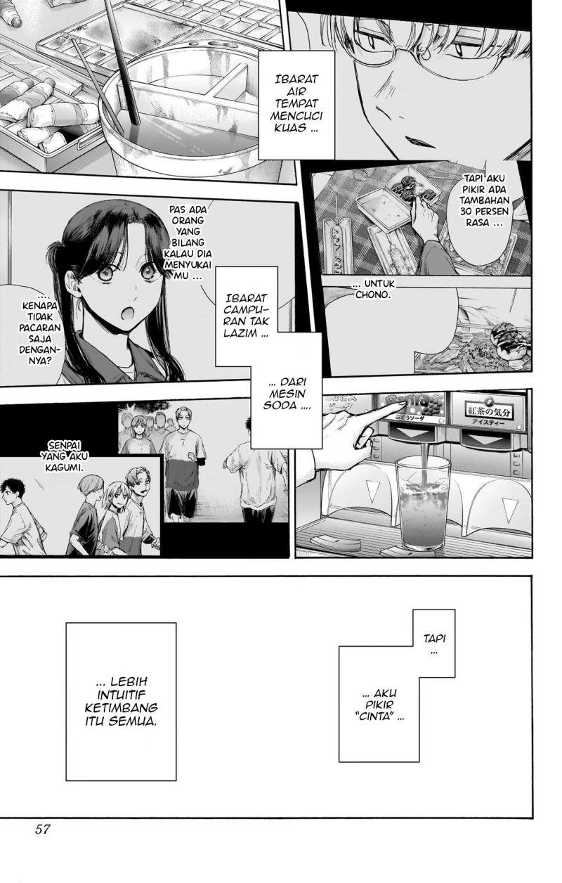 Ao no Hako Chapter 73