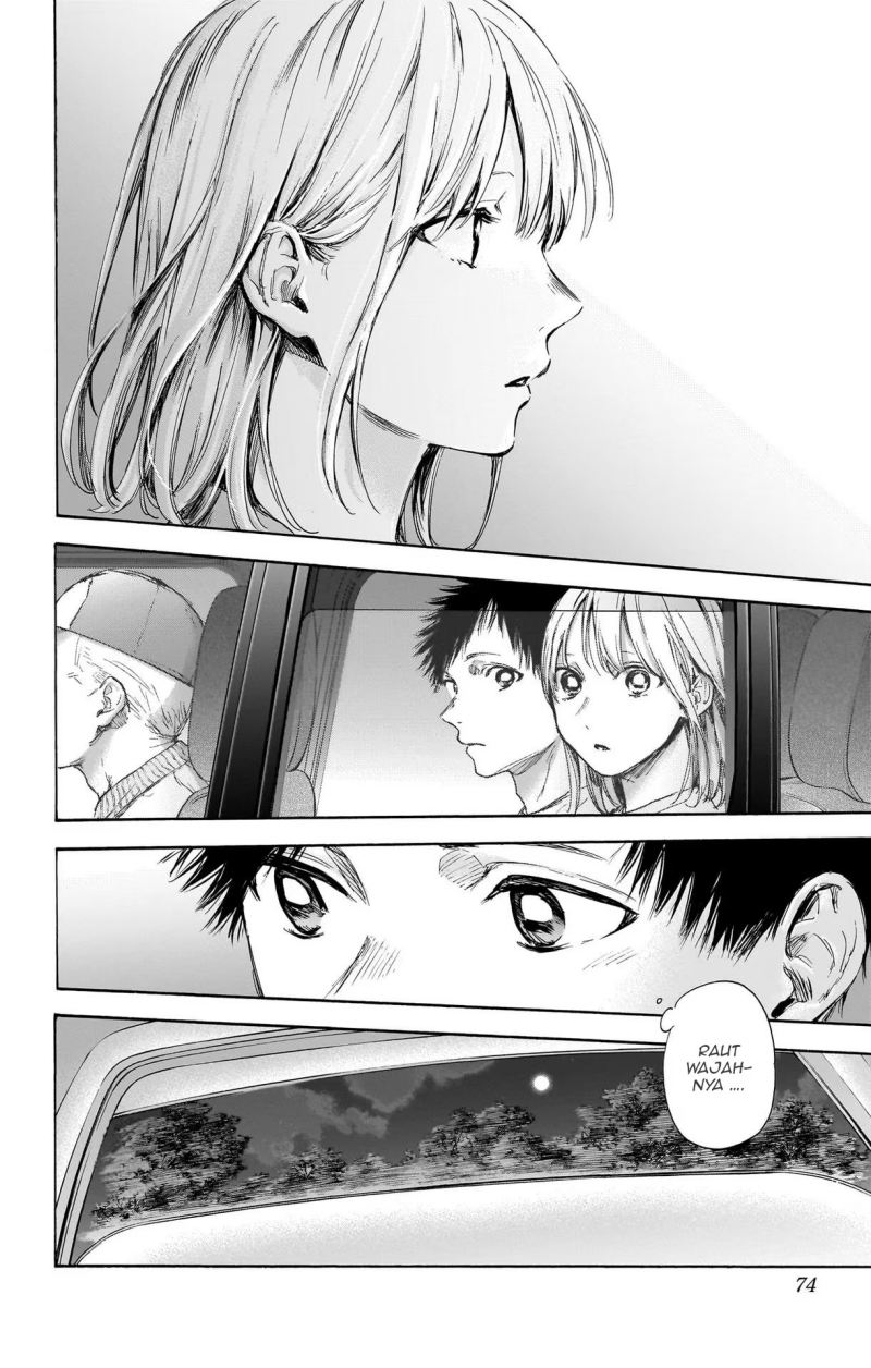 Ao no Hako Chapter 74