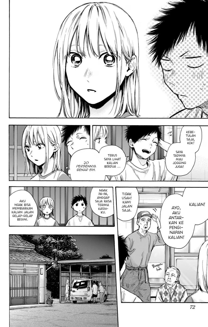 Ao no Hako Chapter 74