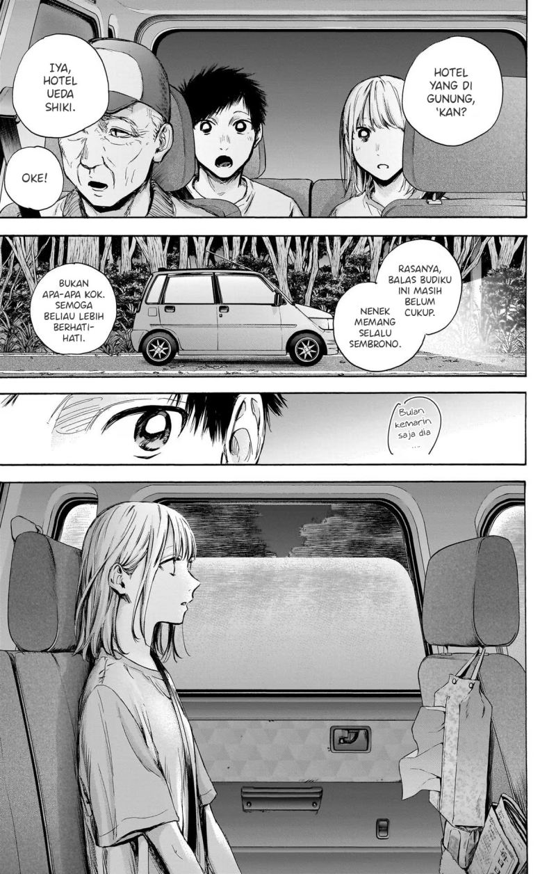 Ao no Hako Chapter 74