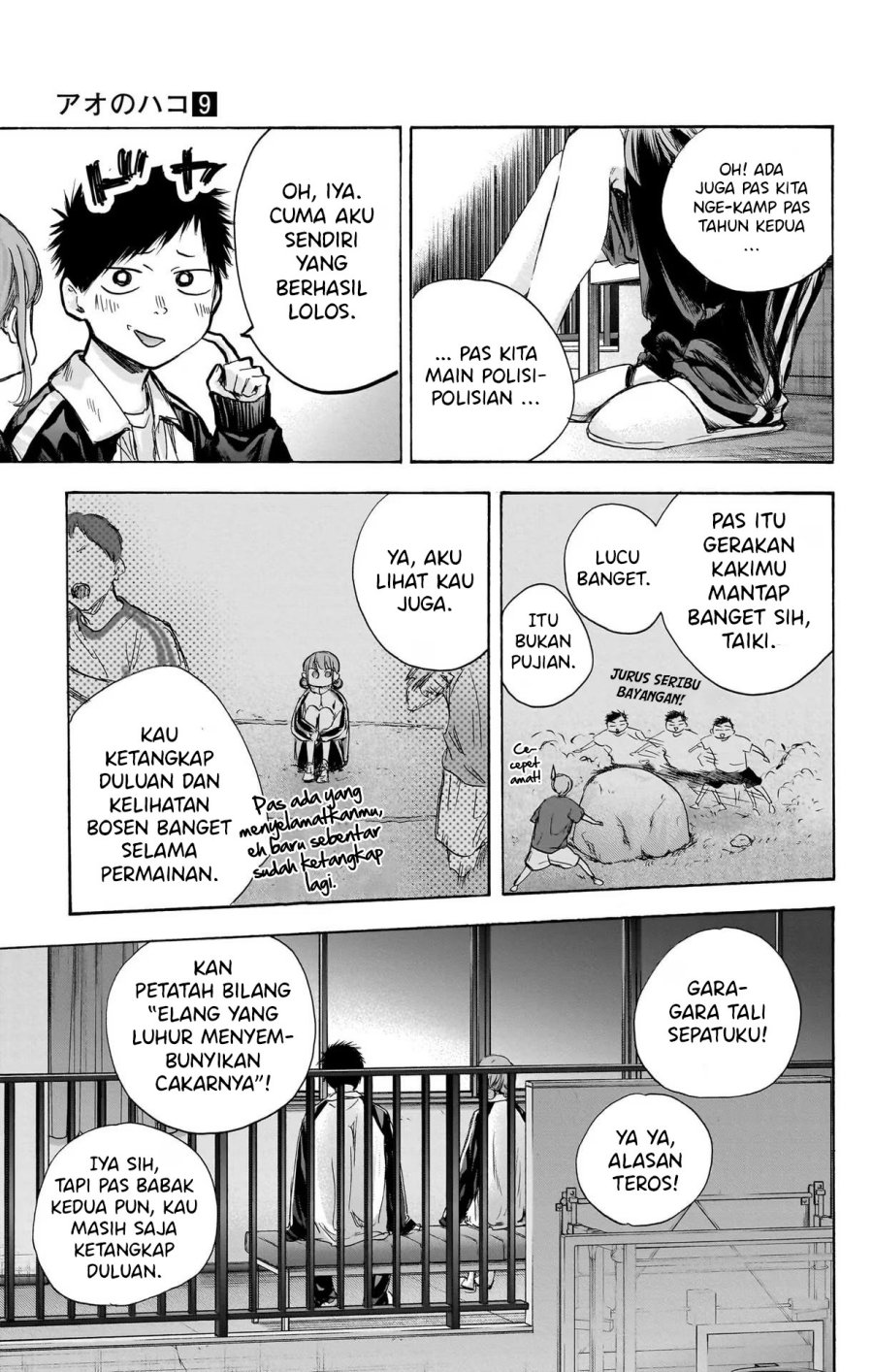 Ao no Hako Chapter 76