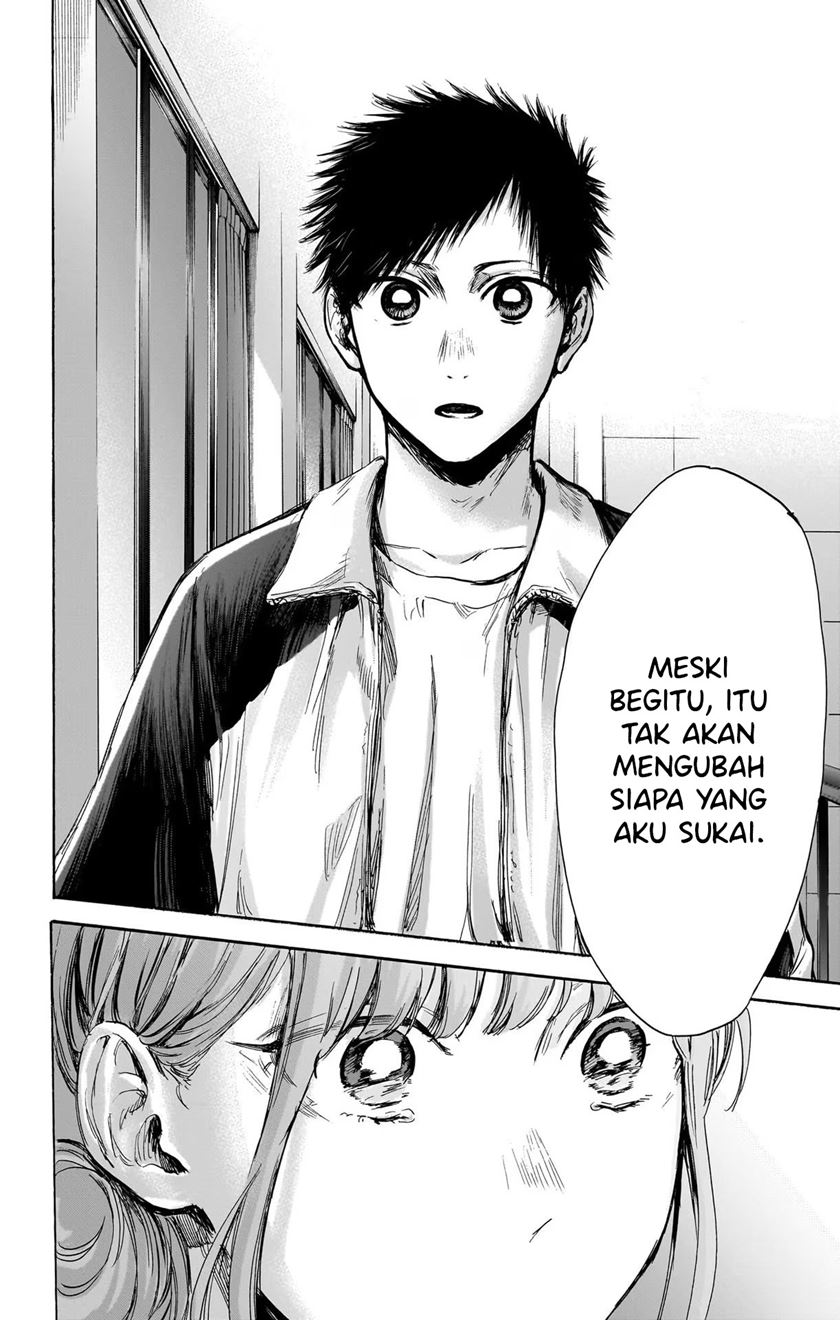 Ao no Hako Chapter 77