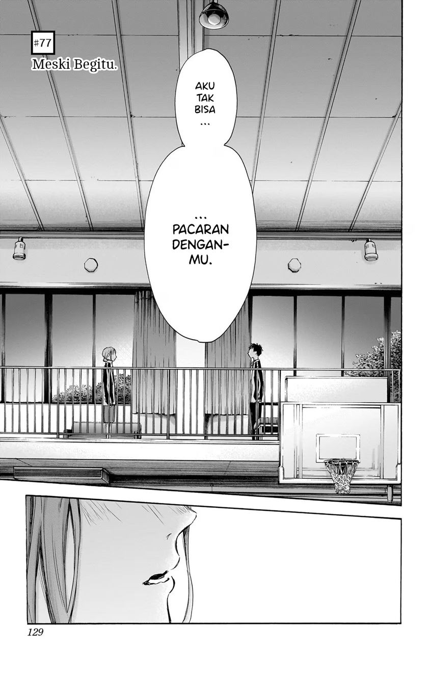 Ao no Hako Chapter 77