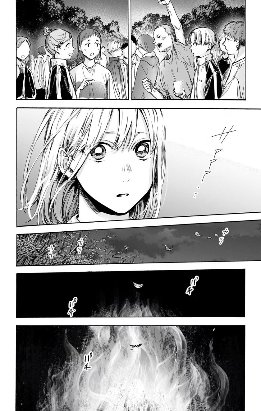 Ao no Hako Chapter 77