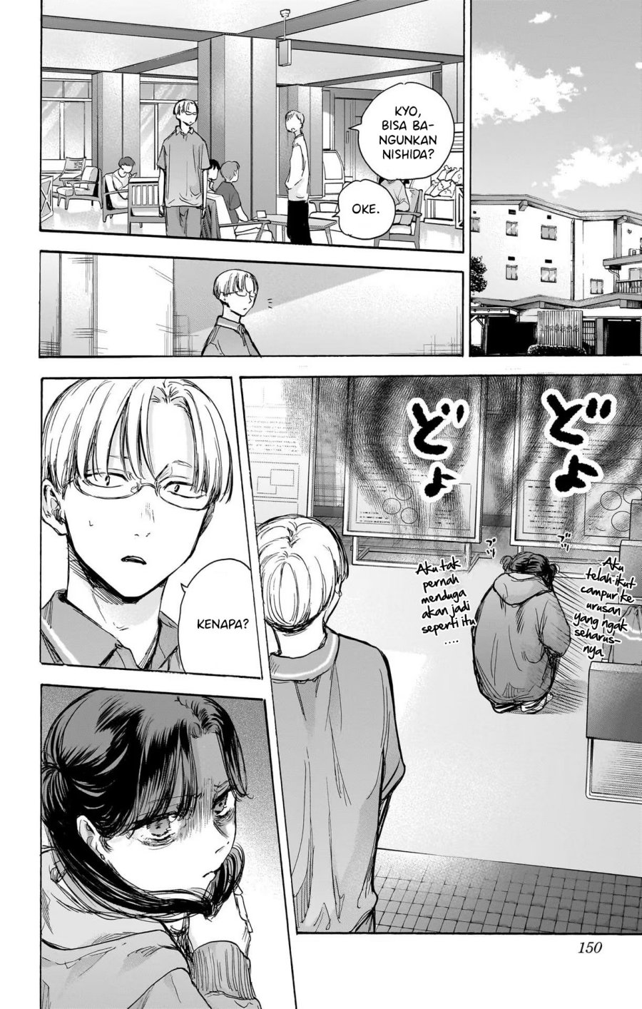 Ao no Hako Chapter 78