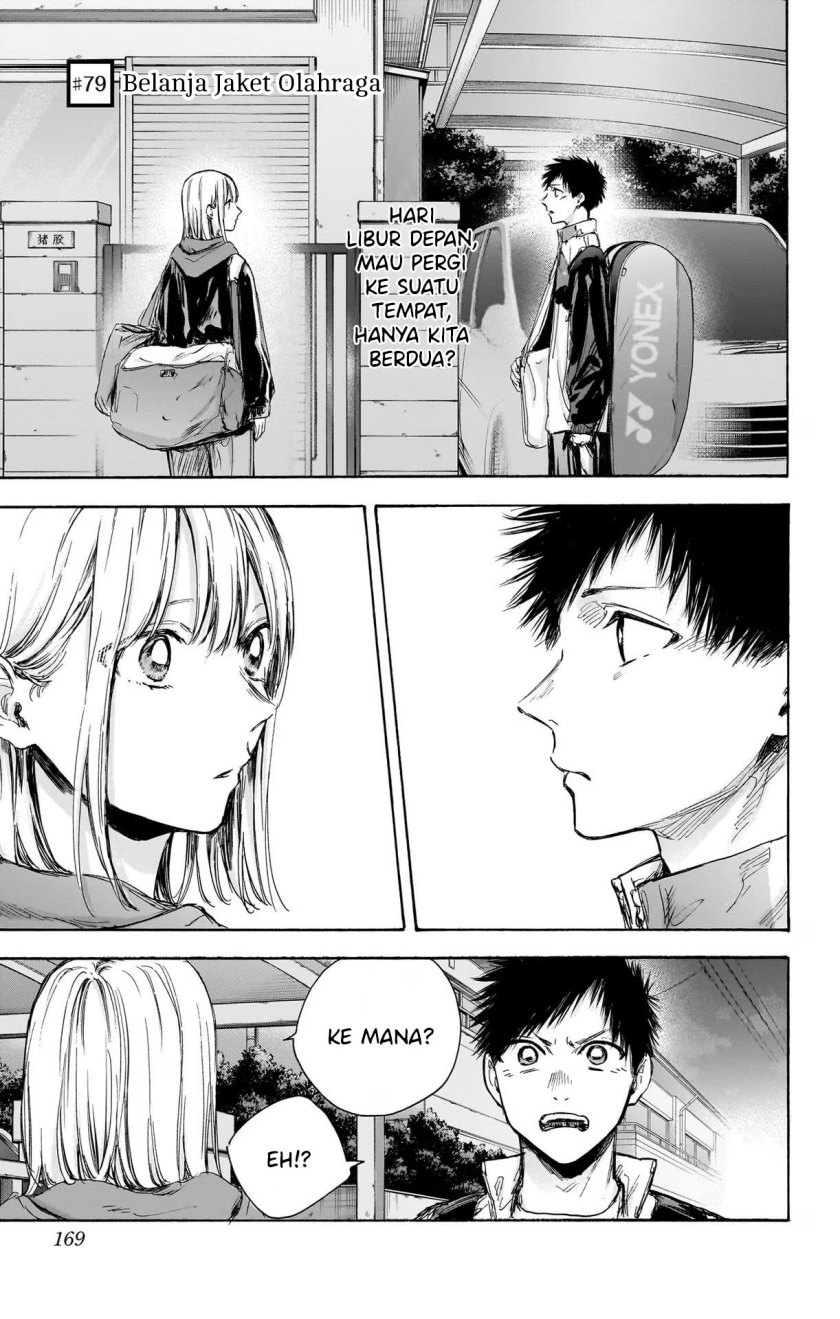 Ao no Hako Chapter 79