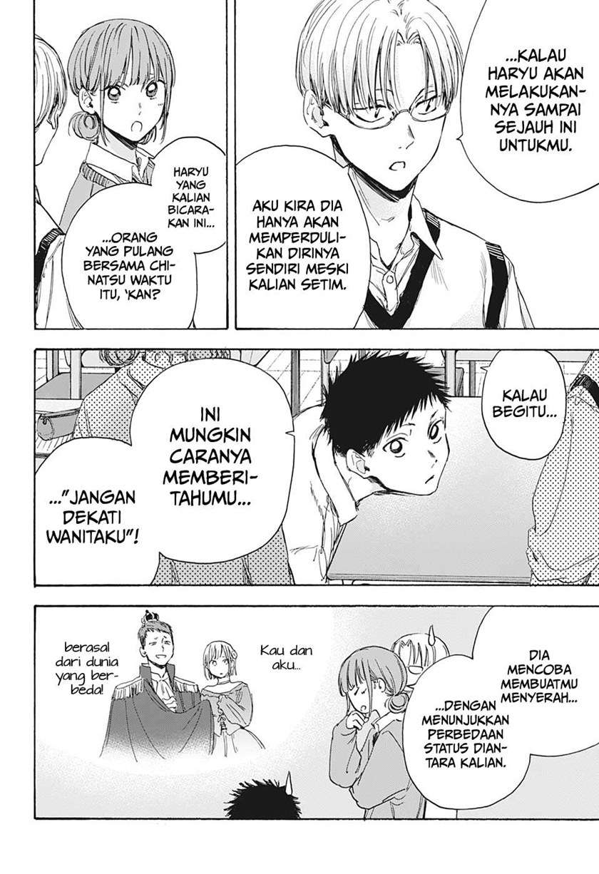 Ao no Hako Chapter 8