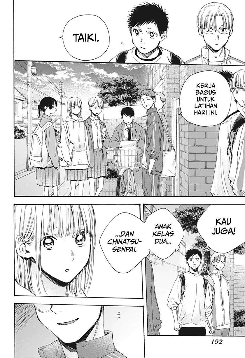 Ao no Hako Chapter 8