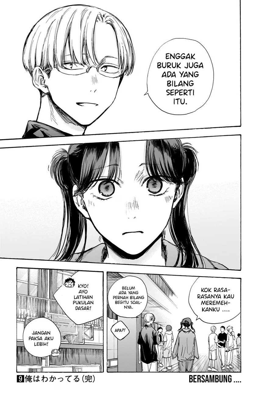 Ao no Hako Chapter 80