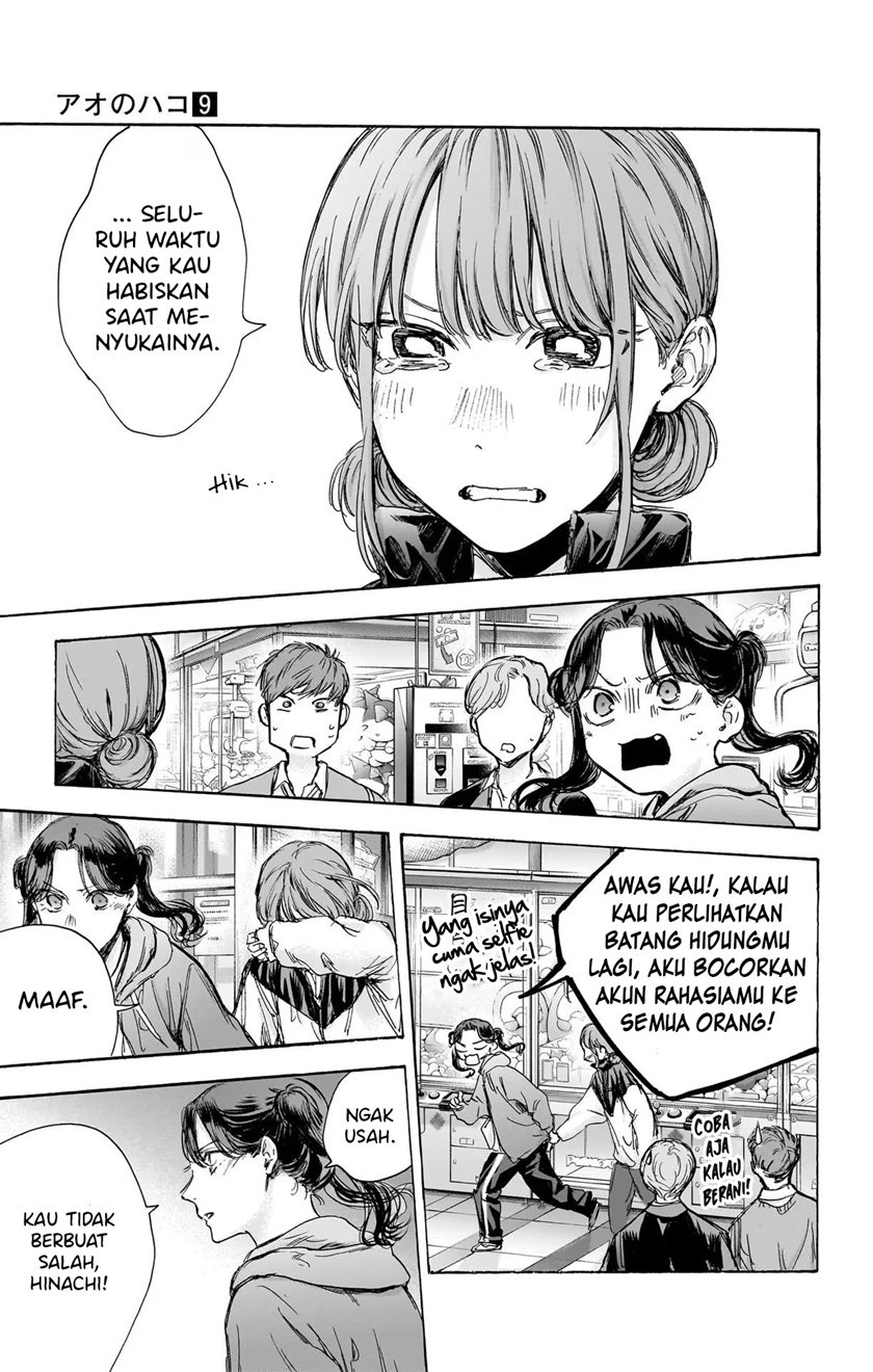 Ao no Hako Chapter 80