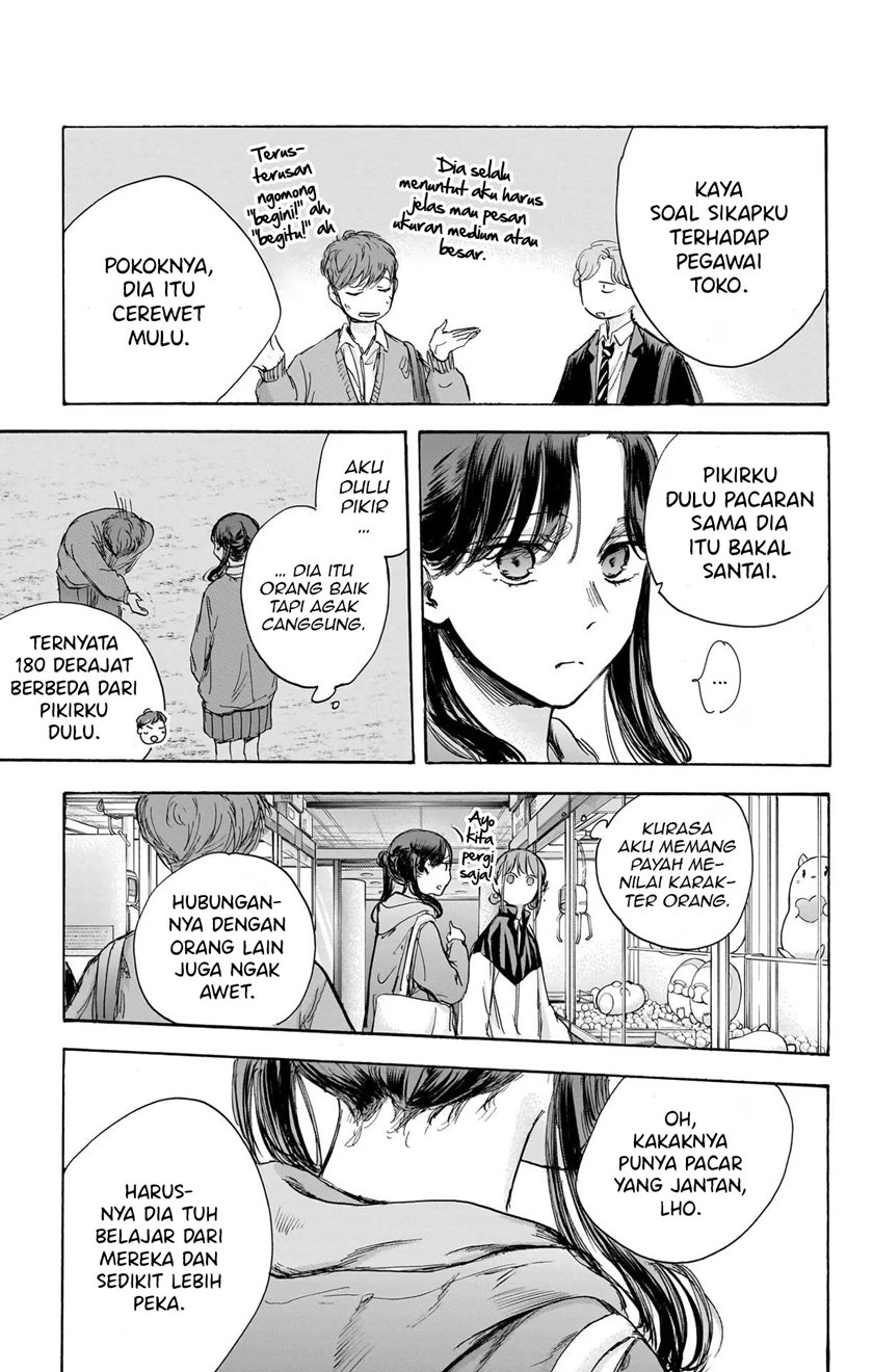 Ao no Hako Chapter 80