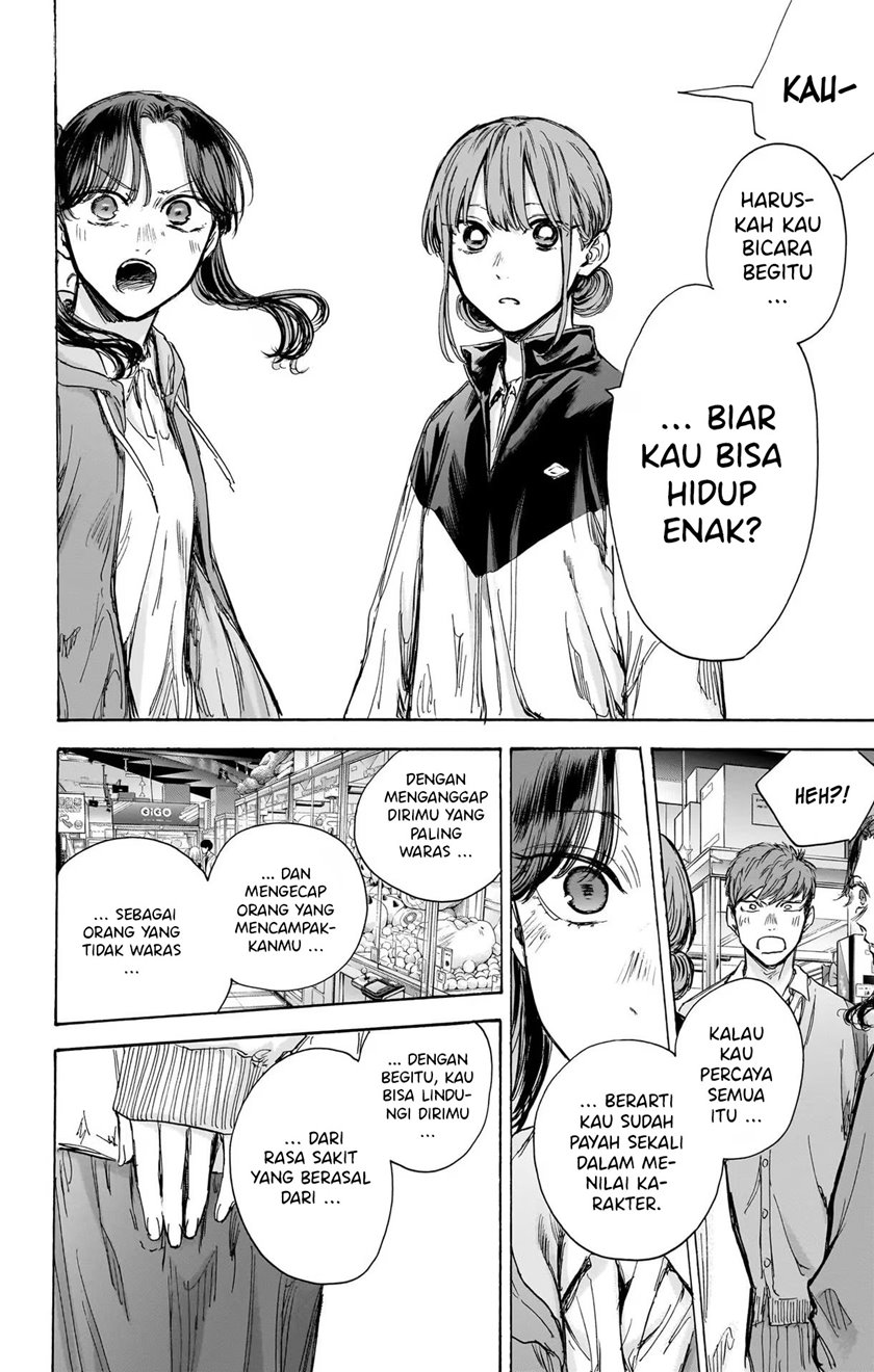 Ao no Hako Chapter 80