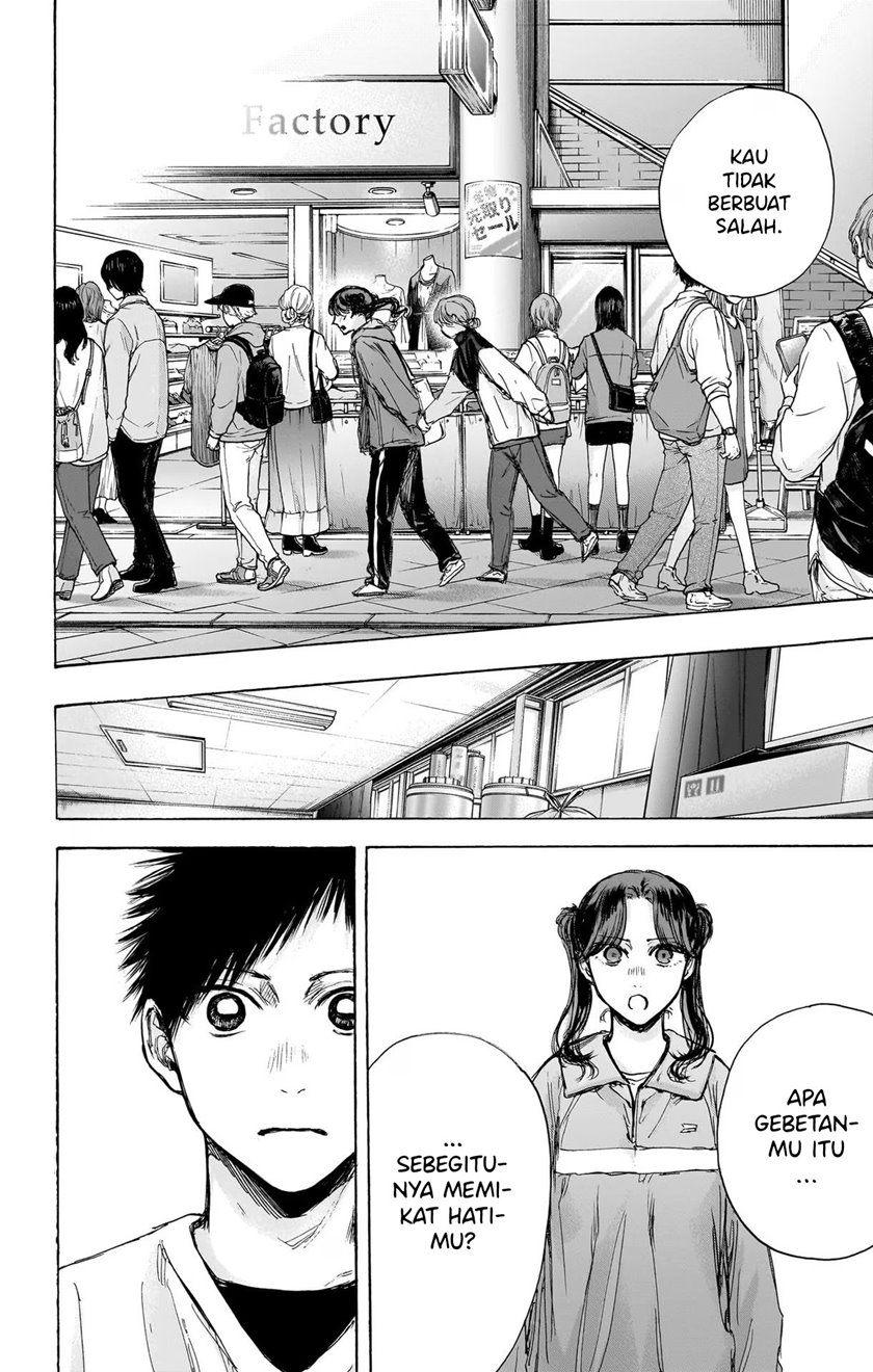 Ao no Hako Chapter 80