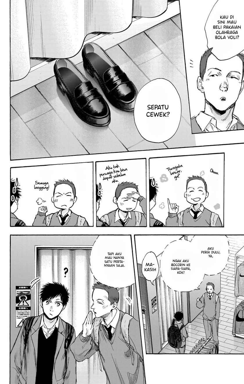 Ao no Hako Chapter 81