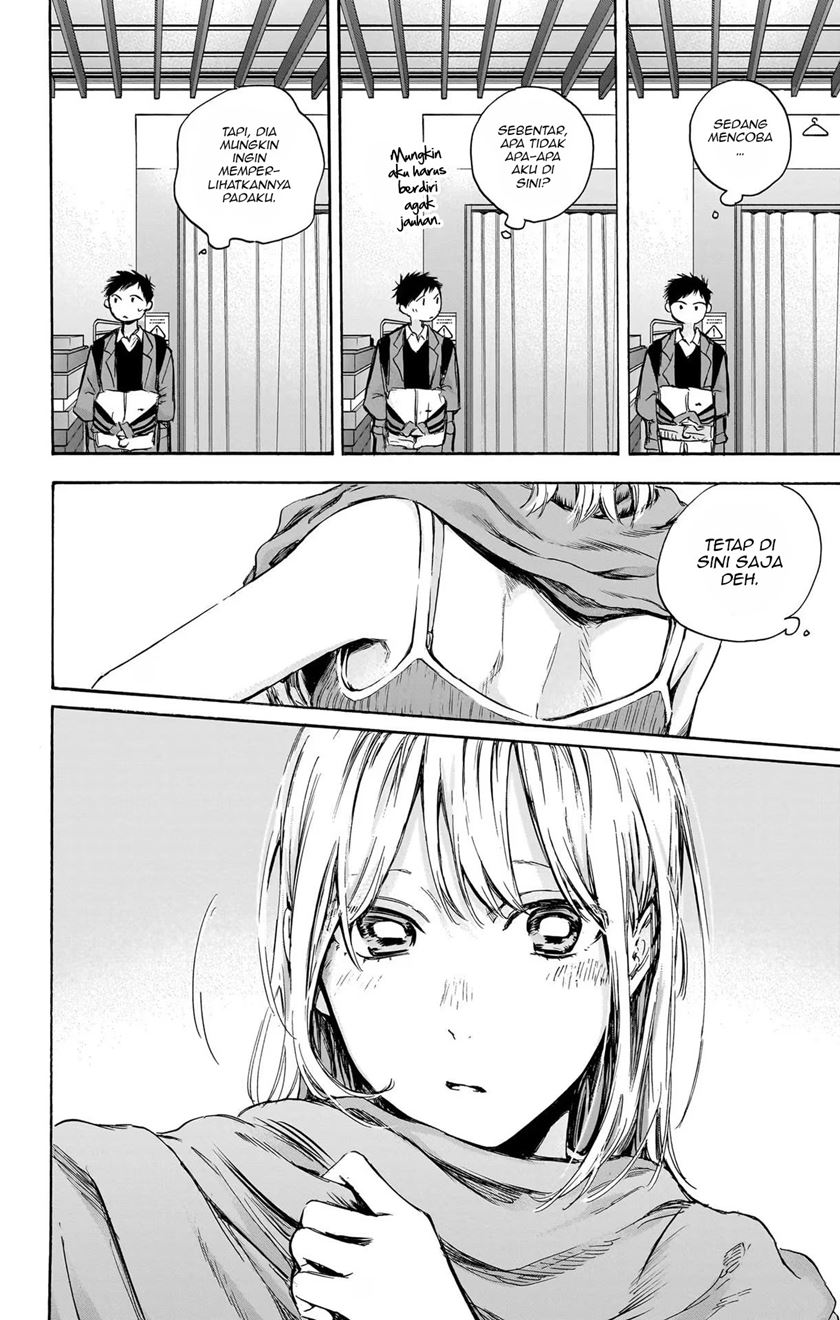 Ao no Hako Chapter 81