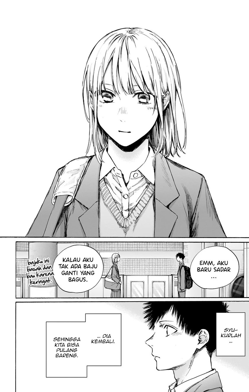 Ao no Hako Chapter 82