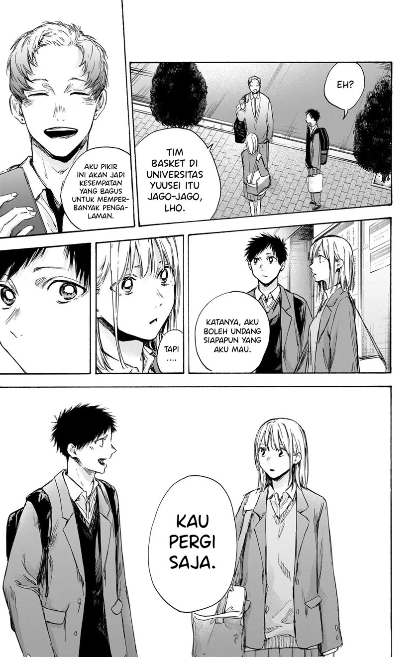 Ao no Hako Chapter 82