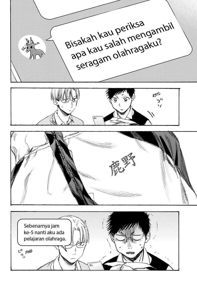 Ao no Hako Chapter 9