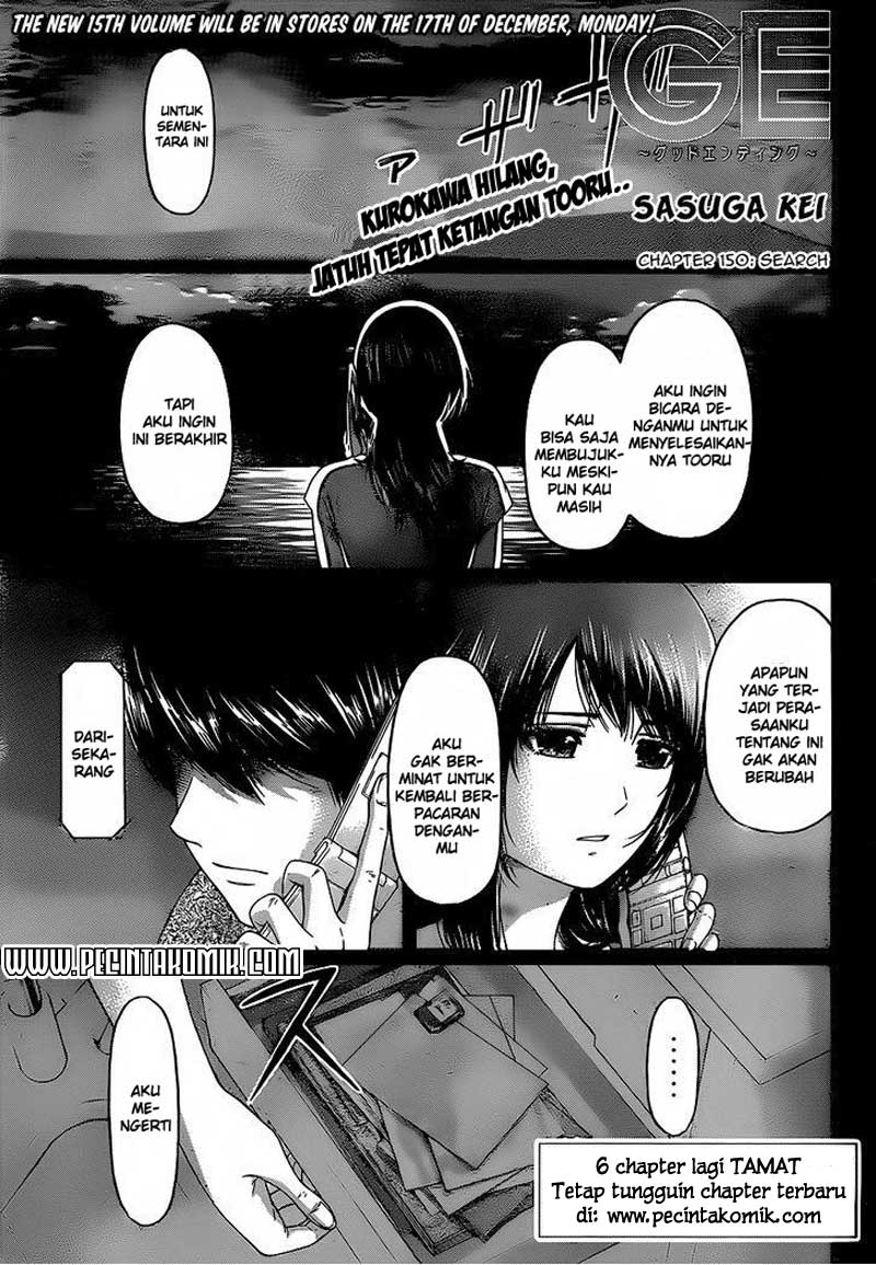 GE ~Good Ending~ Chapter 150