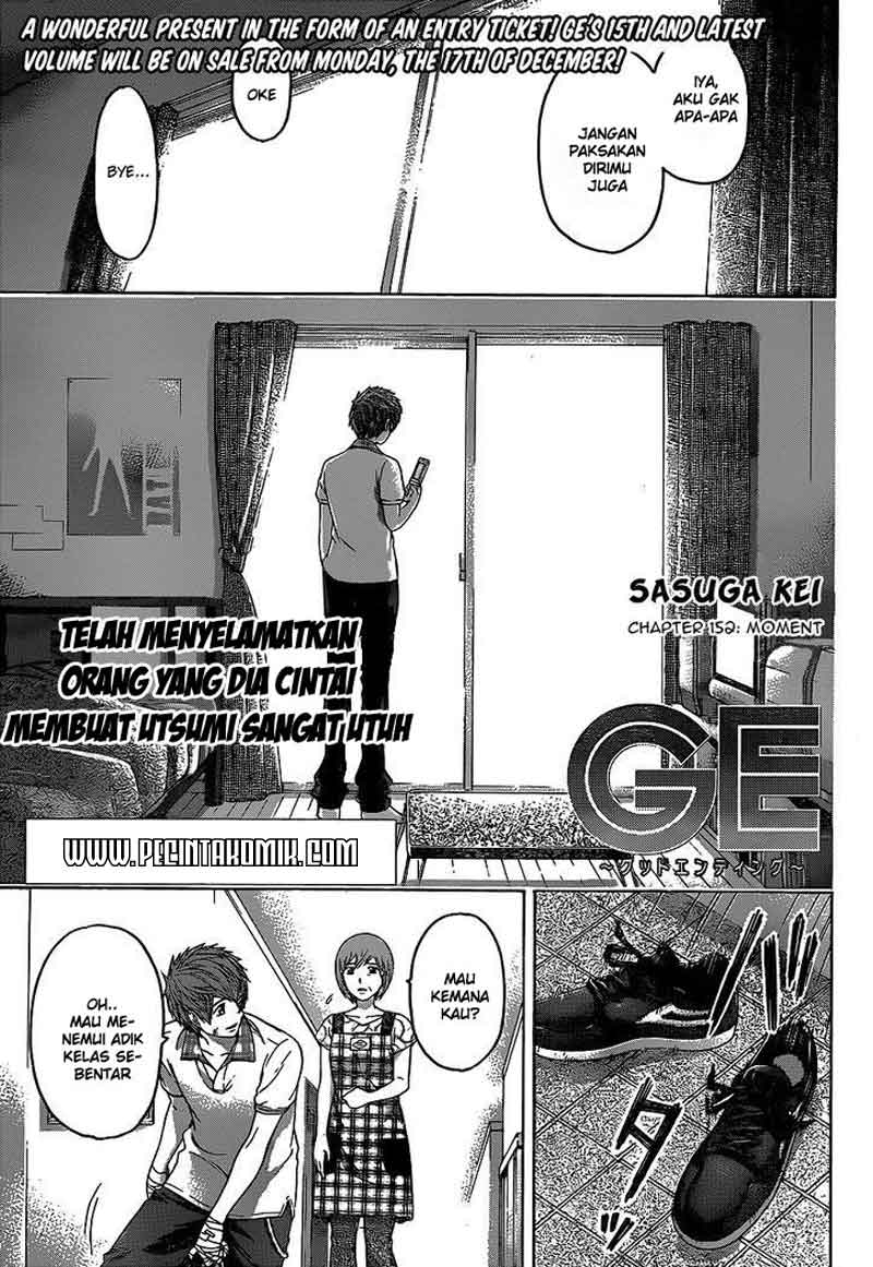 GE ~Good Ending~ Chapter 152