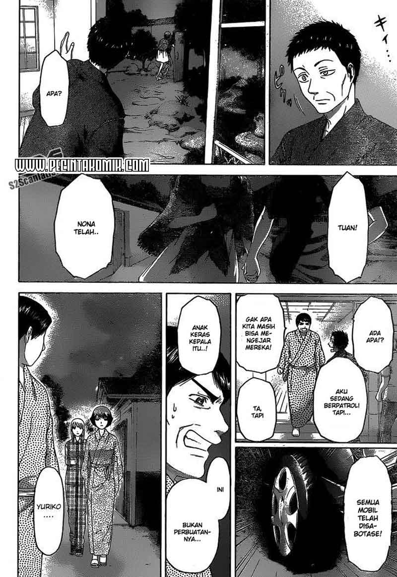 GE ~Good Ending~ Chapter 155