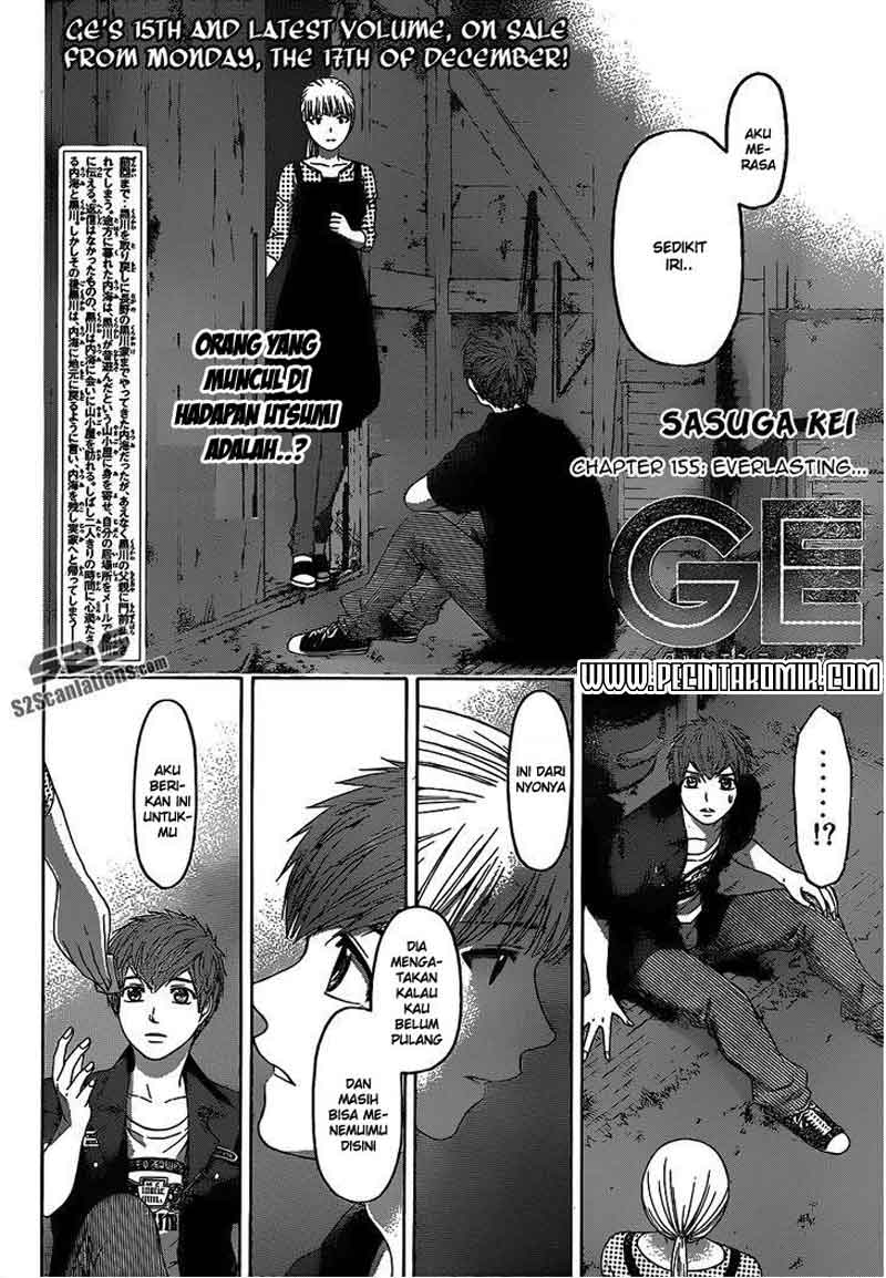 GE ~Good Ending~ Chapter 155