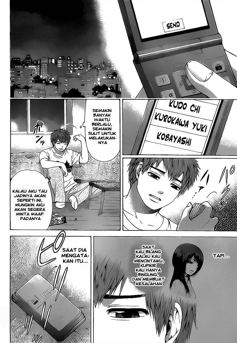 GE ~Good Ending~ Chapter 32