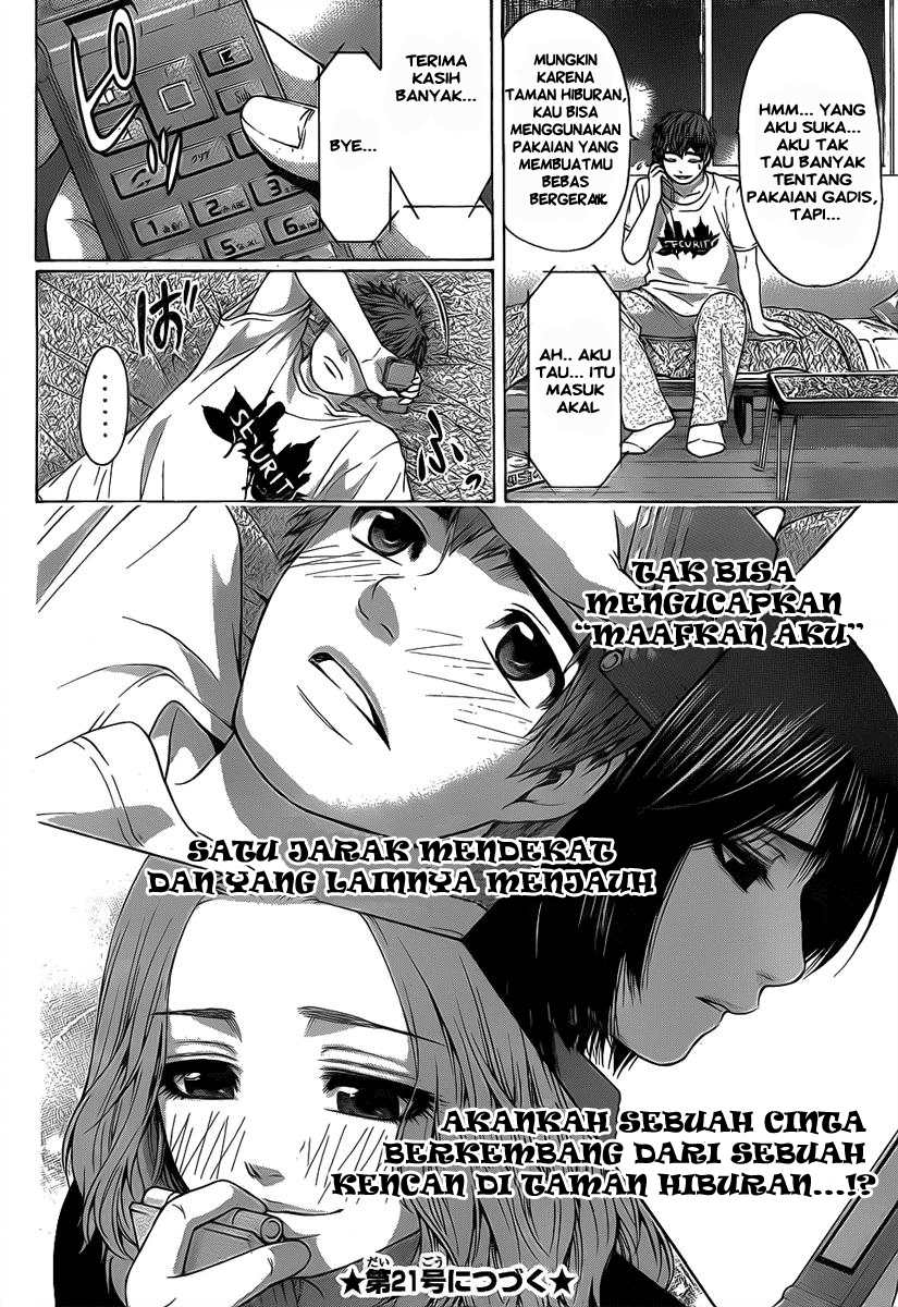 GE ~Good Ending~ Chapter 32