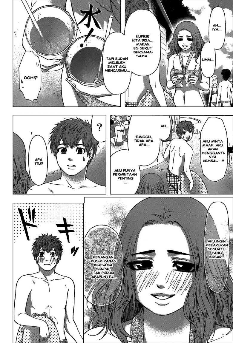 GE ~Good Ending~ Chapter 47