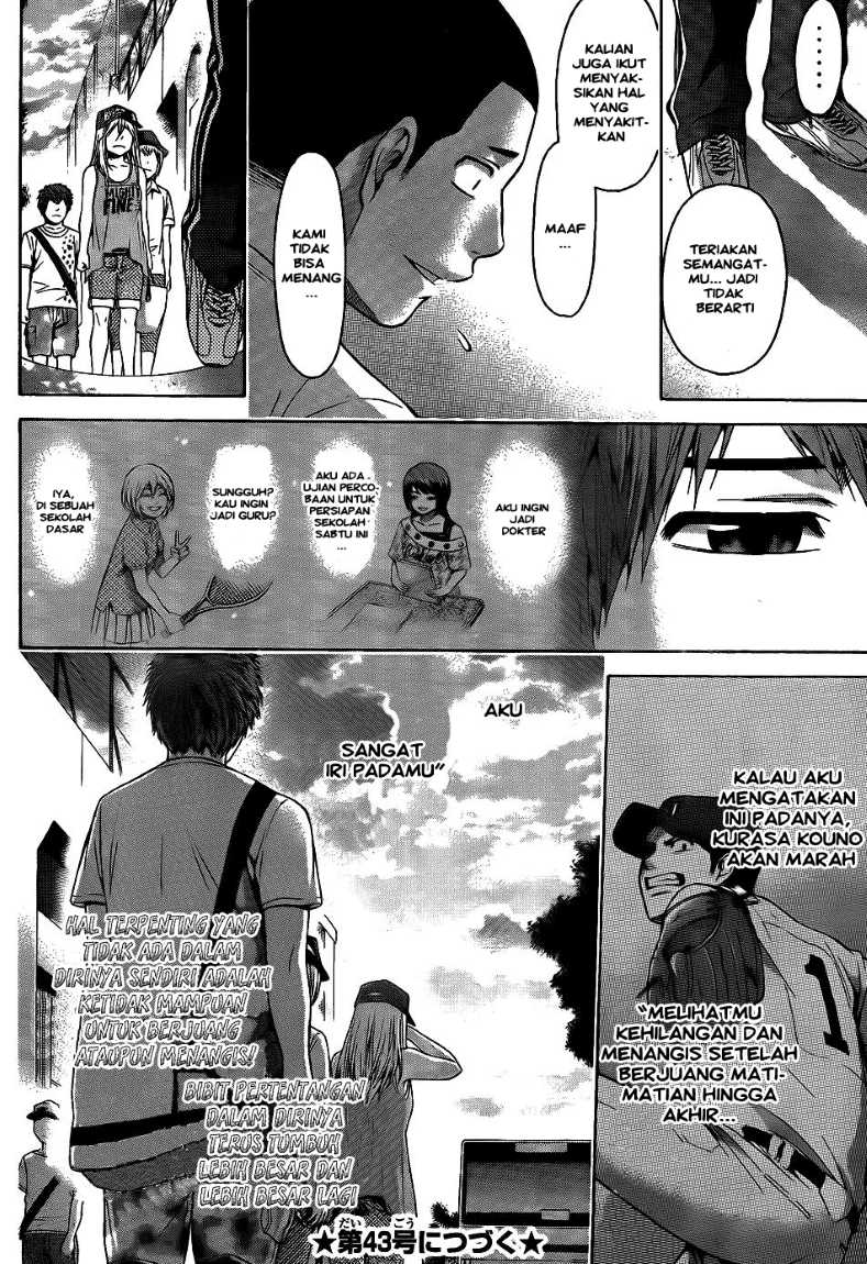 GE ~Good Ending~ Chapter 51