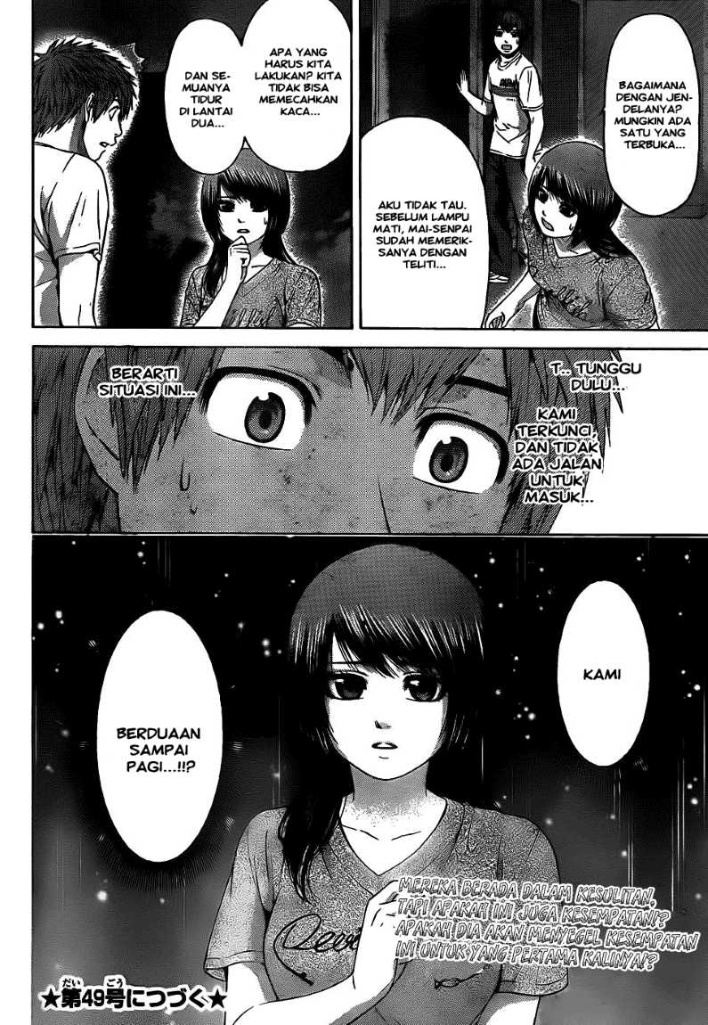 GE ~Good Ending~ Chapter 57