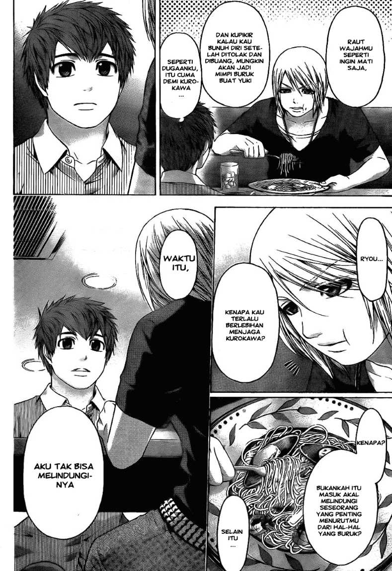 GE ~Good Ending~ Chapter 62