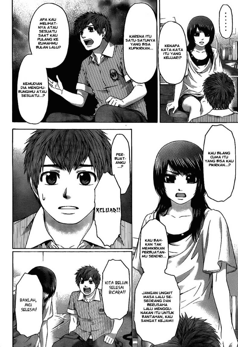 GE ~Good Ending~ Chapter 62