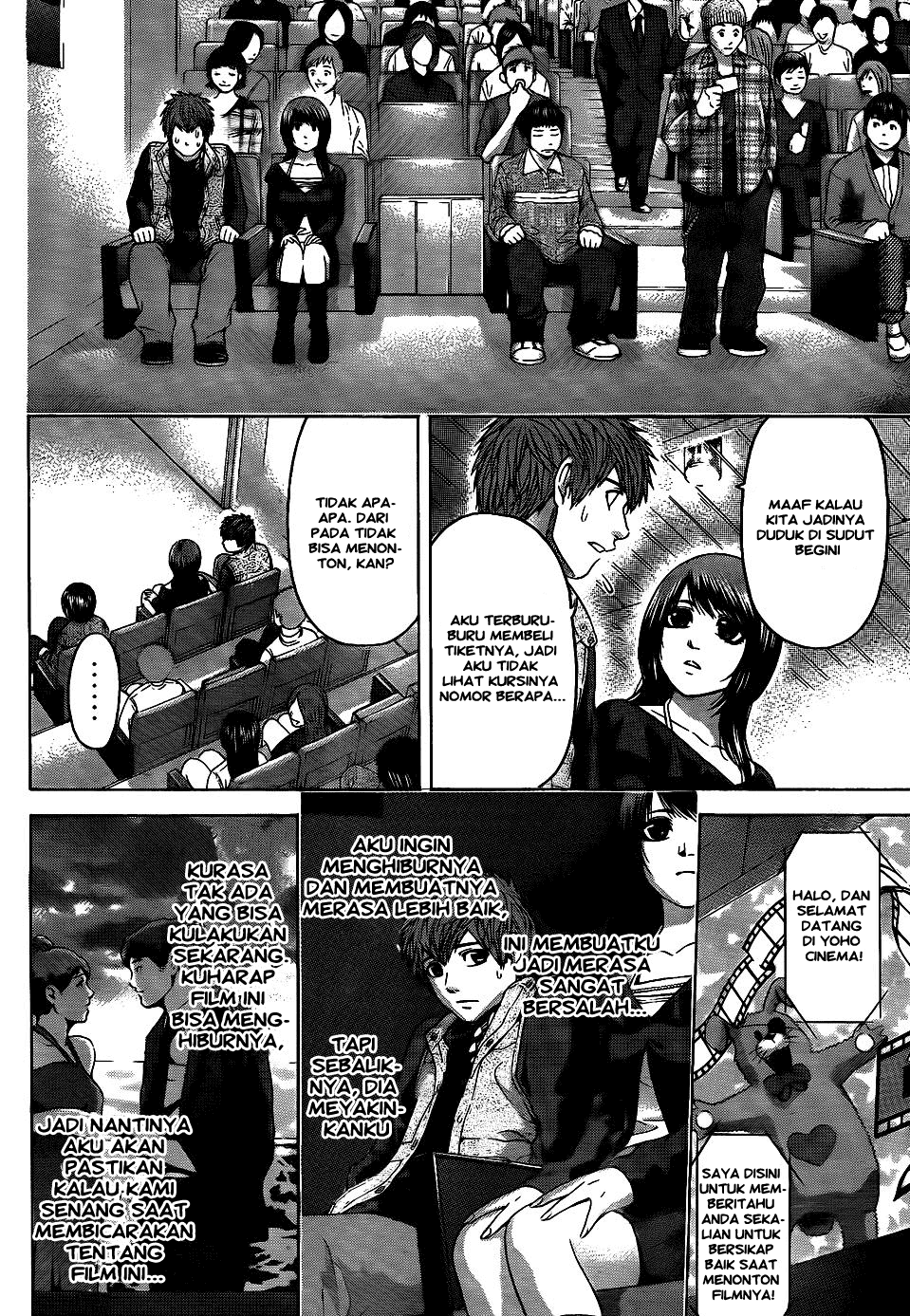 GE ~Good Ending~ Chapter 75