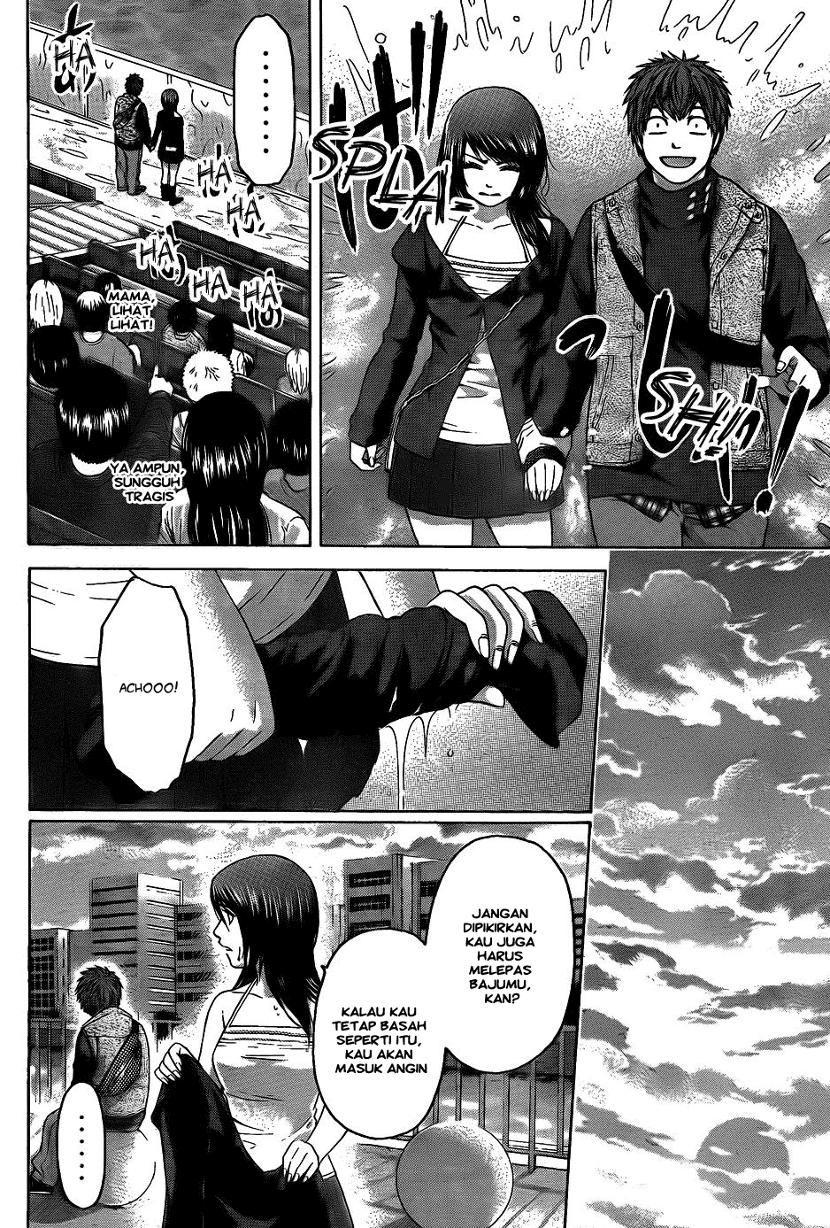 GE ~Good Ending~ Chapter 75