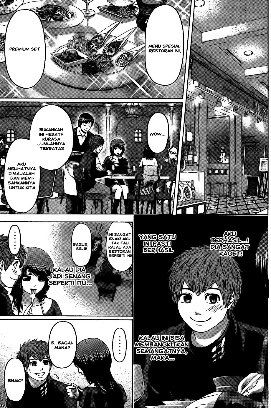 GE ~Good Ending~ Chapter 75