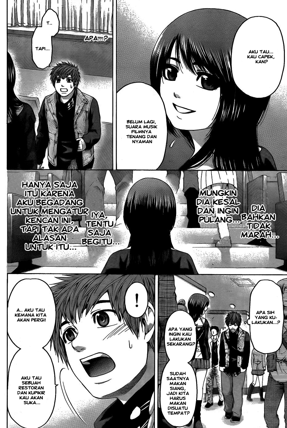 GE ~Good Ending~ Chapter 75