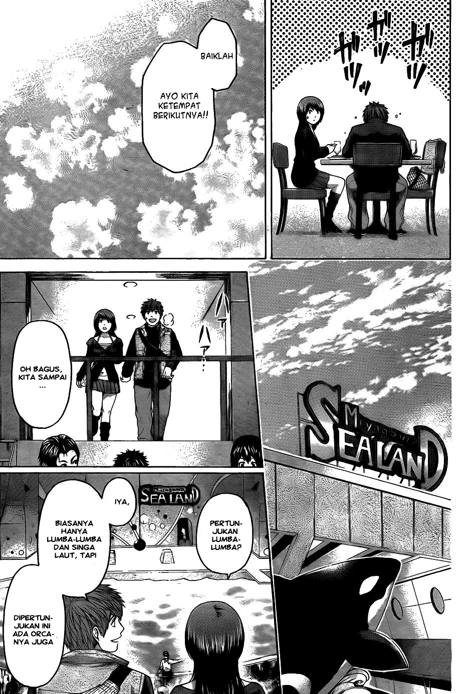 GE ~Good Ending~ Chapter 75