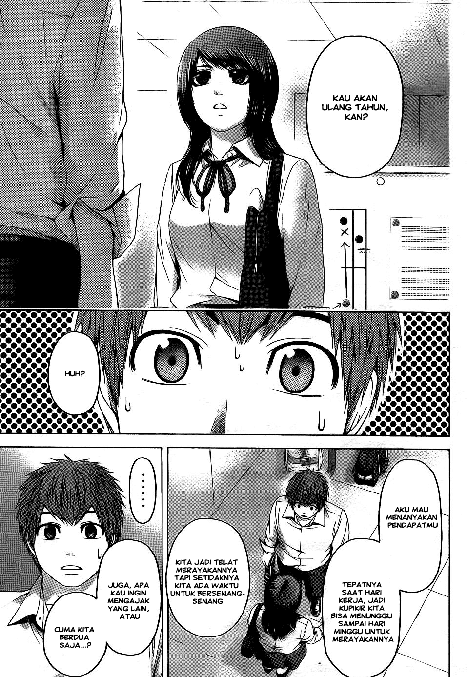 GE ~Good Ending~ Chapter 76