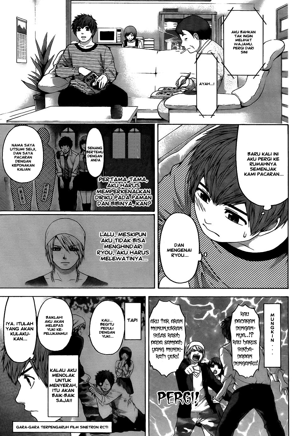 GE ~Good Ending~ Chapter 81