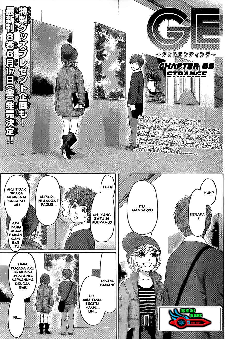 GE ~Good Ending~ Chapter 83