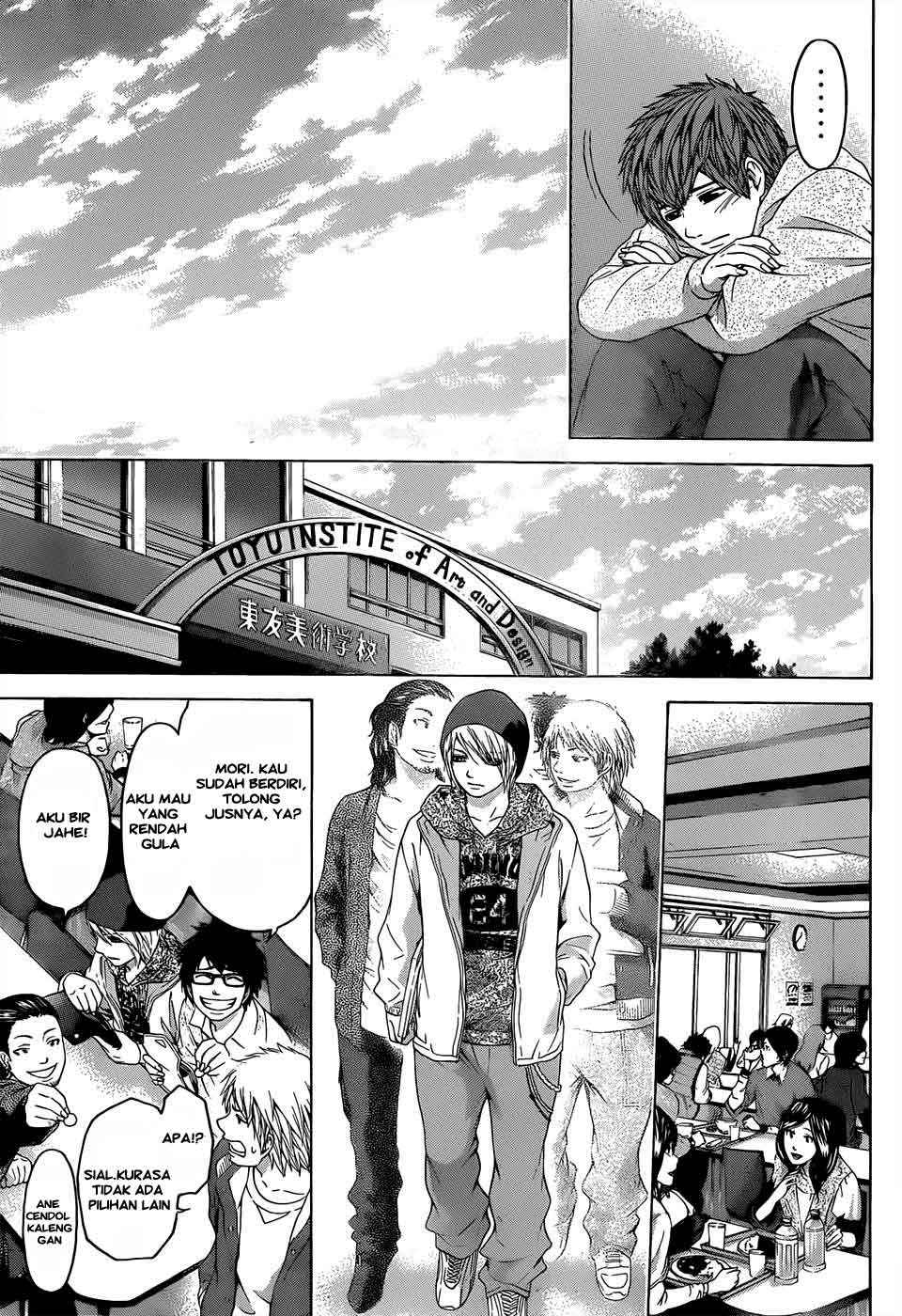 GE ~Good Ending~ Chapter 89