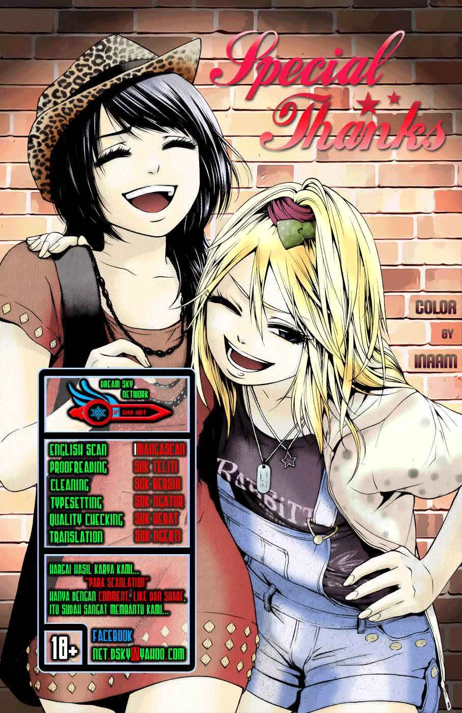 GE ~Good Ending~ Chapter 89